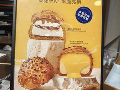 -CARINO BAKERY&CAFE(人广来福士店)
