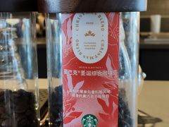 -星巴克(青岛黄岛家佳源分店)