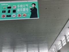 -洛阳龙门站