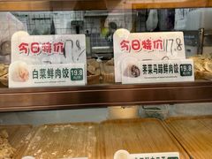 -禾禧记云饺(建设店)