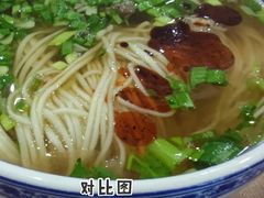 -铁记拉面(胜利路店)