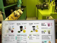 -gleeglee乐溢亦茶(合生汇店)