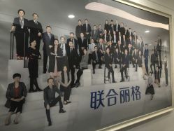 -联合丽格·张菡丽格医疗美容