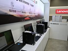 -联想电脑thinkpad官方旗舰店·售后维修中心(虹桥龙湖天街店)