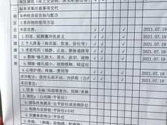 -苏州大学理想眼科医院