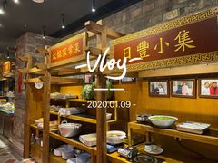 -日丰园海肠水饺·老字号大连海鲜(和平广场店)