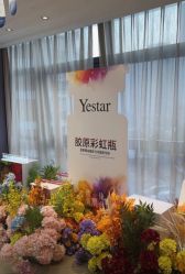 -Yestar宁波艺星整形医院