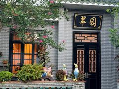 -粥旺庄(芳村店)