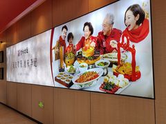 -李记搅团•非遗陕菜(三桥店)