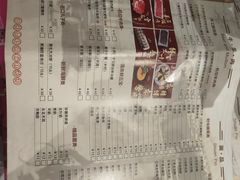 -宣武小院涮肉(前门店)