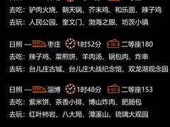 -巧克力渔家.小船海鲜胶东菜(万平口店)