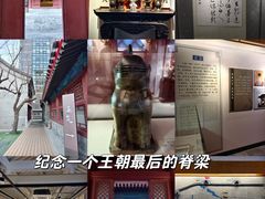 -于谦祠