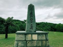 -鹅銮鼻灯塔