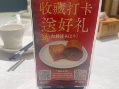 -顺德佬(石厦店)