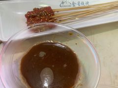 -金星烧烤