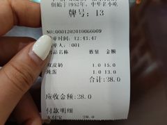 -仁信老铺甜品(北京路店)