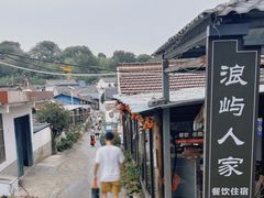 -巢湖姥山岛