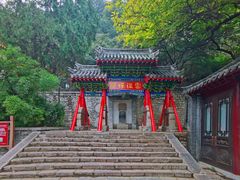 -千佛山风景名胜区