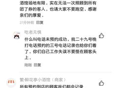 -繁·醉花亭小酒馆(鼓楼店)