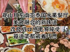-西双版纳原始森林公园