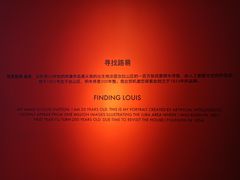-LV路易威登(国际广场店)