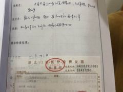 -武汉大学附属爱尔眼科医院(湖北总院)