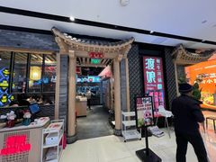 -北京长安天街