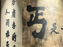 -北丐先生·野馄饨烧烤(泰达E街区店)