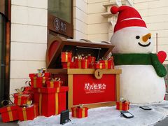 -松雷商业(南岗店)