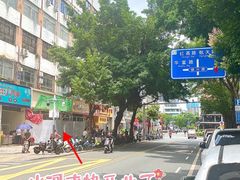 -山河屯铁锅炖·非遗铁锅炖(华强北店)
