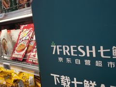 -7fresh七鲜(大族广场店)