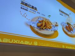 -呷哺呷哺 黄金牧场 (新中关购物中心店)