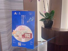 -臻萃轩中餐厅(国家会展中心店)