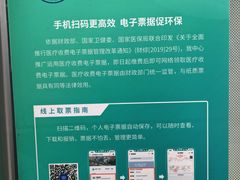 -上海市第四人民医院