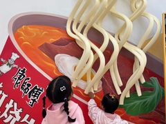 -康师傅味来馆