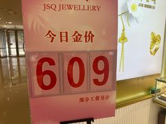 -友谊新天地广场(金街店)