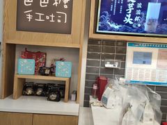 -爸爸糖吐司面包(郑州正弘城店)