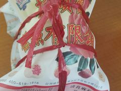 -芦庄子桂顺斋(狮子林大街店)