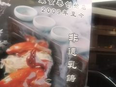 -箪食巷私房菜馆·鲁菜(玉函路店)