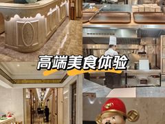-粤珍轩.创始店.始于2001(含光门店)