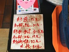 -建国蚵煎蚵面
