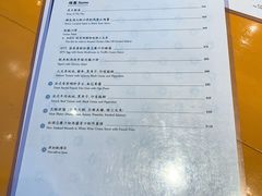 菜单-地中海休闲餐厅