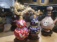 -瑞象国艺馆