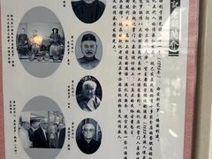-赵记老铺(市府恒隆广场店)