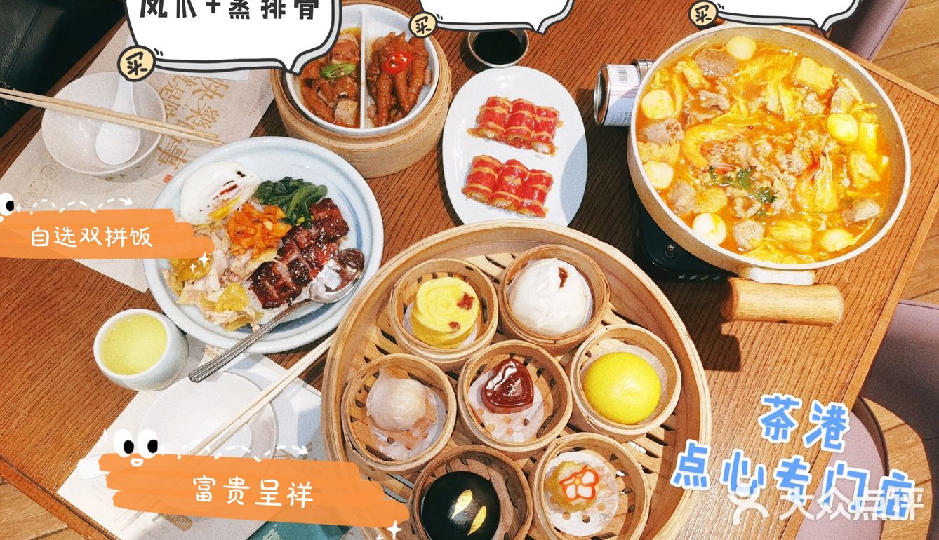 选择茶港，告别选择困难！[胜利][调皮][胜利]