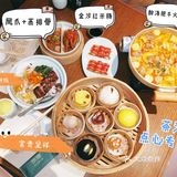 选择茶港，告别选择困难！[胜利][调皮][胜利]