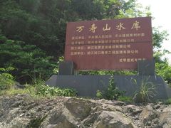 -会稽山峡洞漂流-上青古道