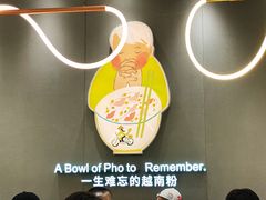 -蔡澜Pho·越南粉餐厅(海上世界店)