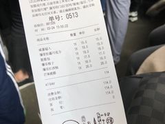 账单-LELECHA乐乐茶(美罗城店)