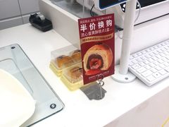 -味多美蛋糕(静安庄店)